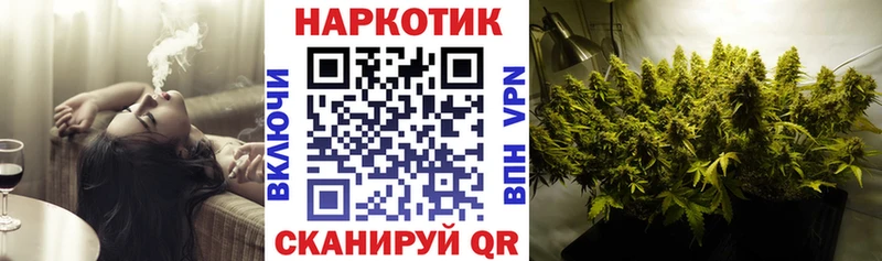 Наркотические вещества Гурьевск МЕТАДОН  COCAIN  Мефедрон  Марихуана 