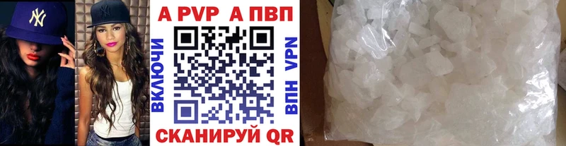 hydra ссылки  Гурьевск  Alpha-PVP СК КРИС  наркотики 