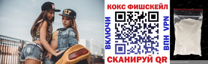 закладки  Гурьевск  Cocaine Эквадор 