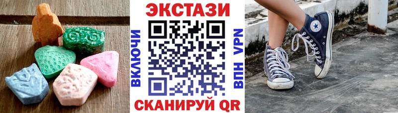 ЭКСТАЗИ VHQ  Гурьевск 