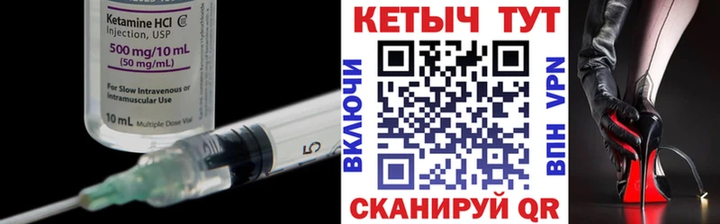 где купить наркотик  Гурьевск  КЕТАМИН VHQ 