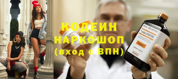 прущие грибы Баксан
