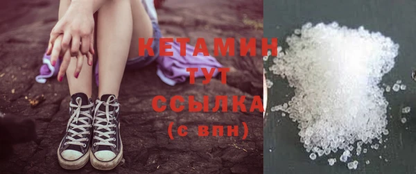 соль ск Балабаново