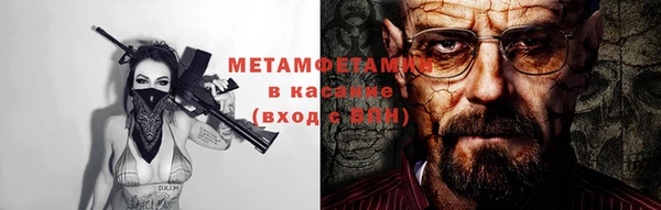 прущие грибы Баксан