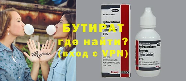 соль ск Балабаново