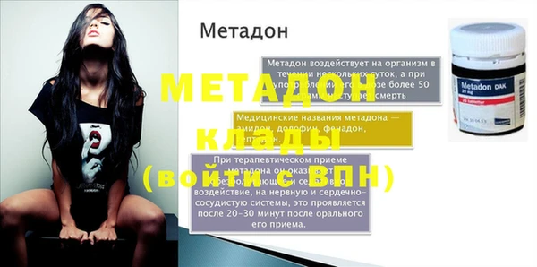 гашиш Балахна