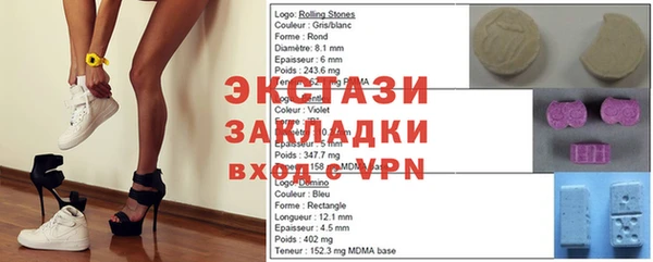 прущие грибы Баксан