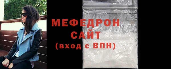 соль ск Балабаново