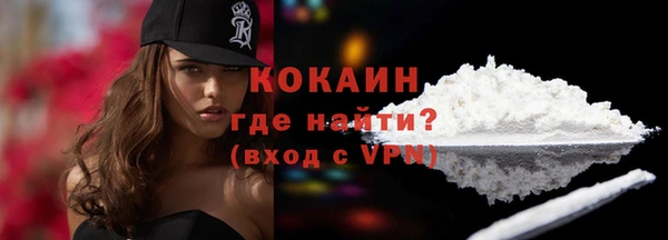 соль ск Балабаново