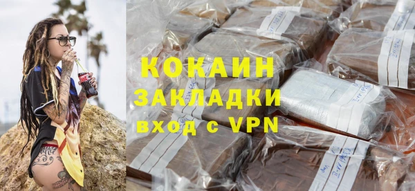 гашиш Балахна