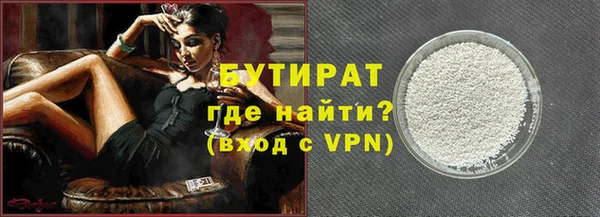 соль ск Балабаново