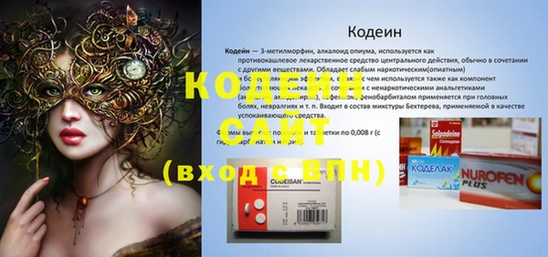 соль ск Балабаново