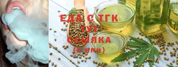 прущие грибы Баксан