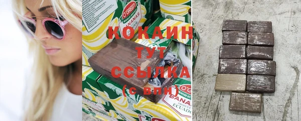соль ск Балабаново