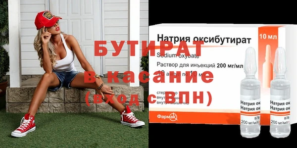 гашиш Балахна