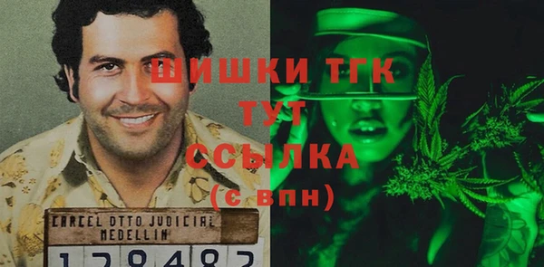 соль ск Балабаново