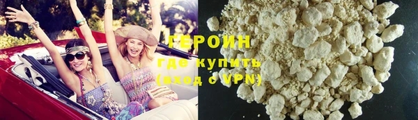 прущие грибы Баксан