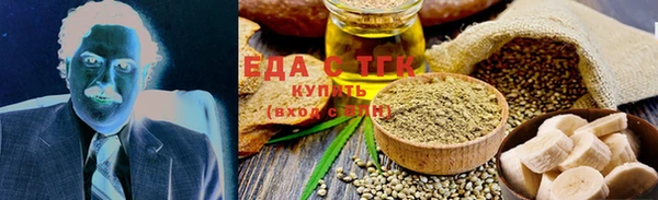 соль ск Балабаново
