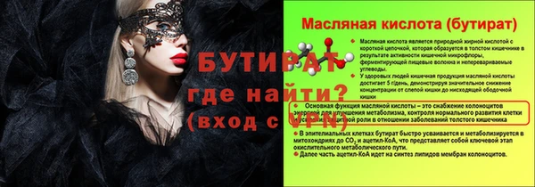 гашиш Балахна