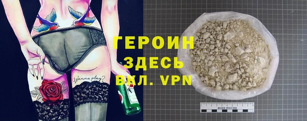 гашиш Балахна