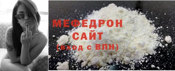 соль ск Балабаново