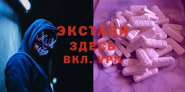 прущие грибы Баксан