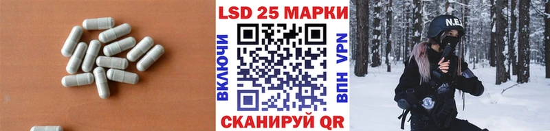 кракен ССЫЛКА  Гурьевск  LSD-25 экстази кислота  это клад  продажа наркотиков 