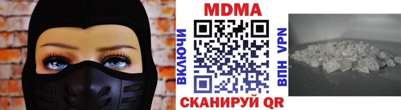 МДМА кристаллы Гурьевск