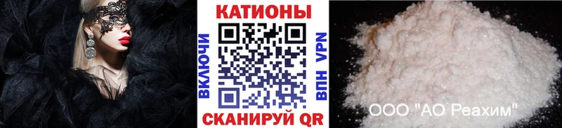 Меф VHQ  маркетплейс официальный сайт  Гурьевск 