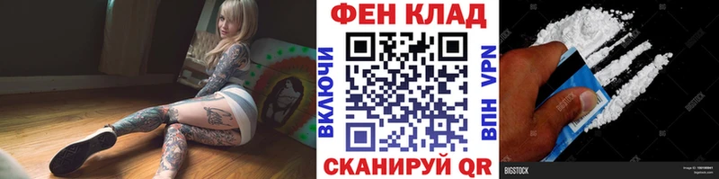 купить  цена  Гурьевск  Метамфетамин Декстрометамфетамин 99.9% 
