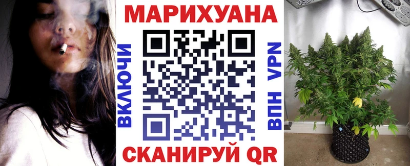 наркошоп  дарк нет как зайти  Бошки марихуана VHQ  Гурьевск 